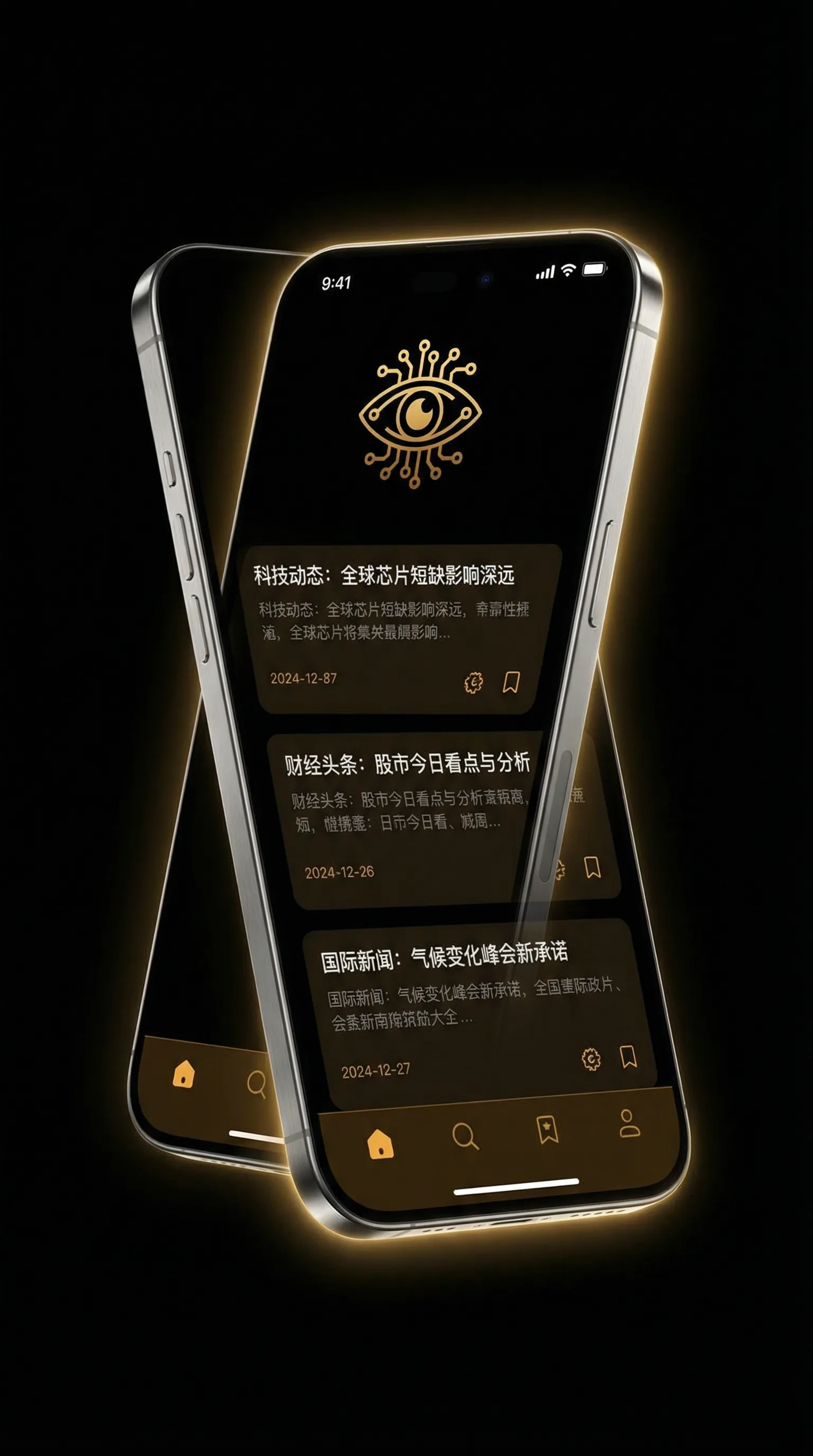 陈宝莲艳电影全集 - 移动端情报客户端界面